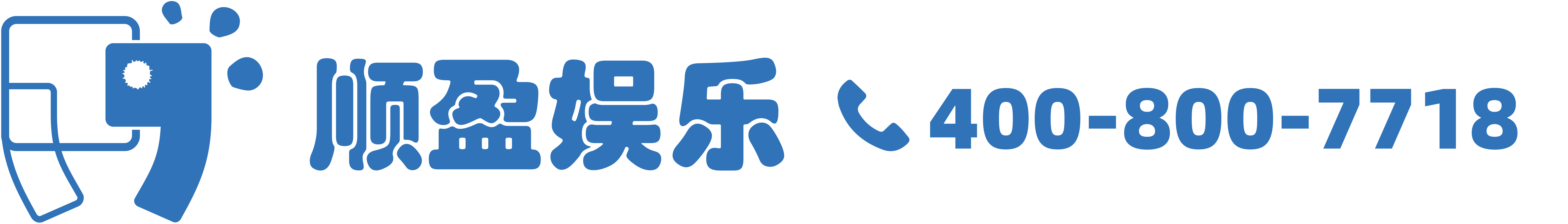 首页-顺盈娱乐-「品质引领发展,专注成就未来」